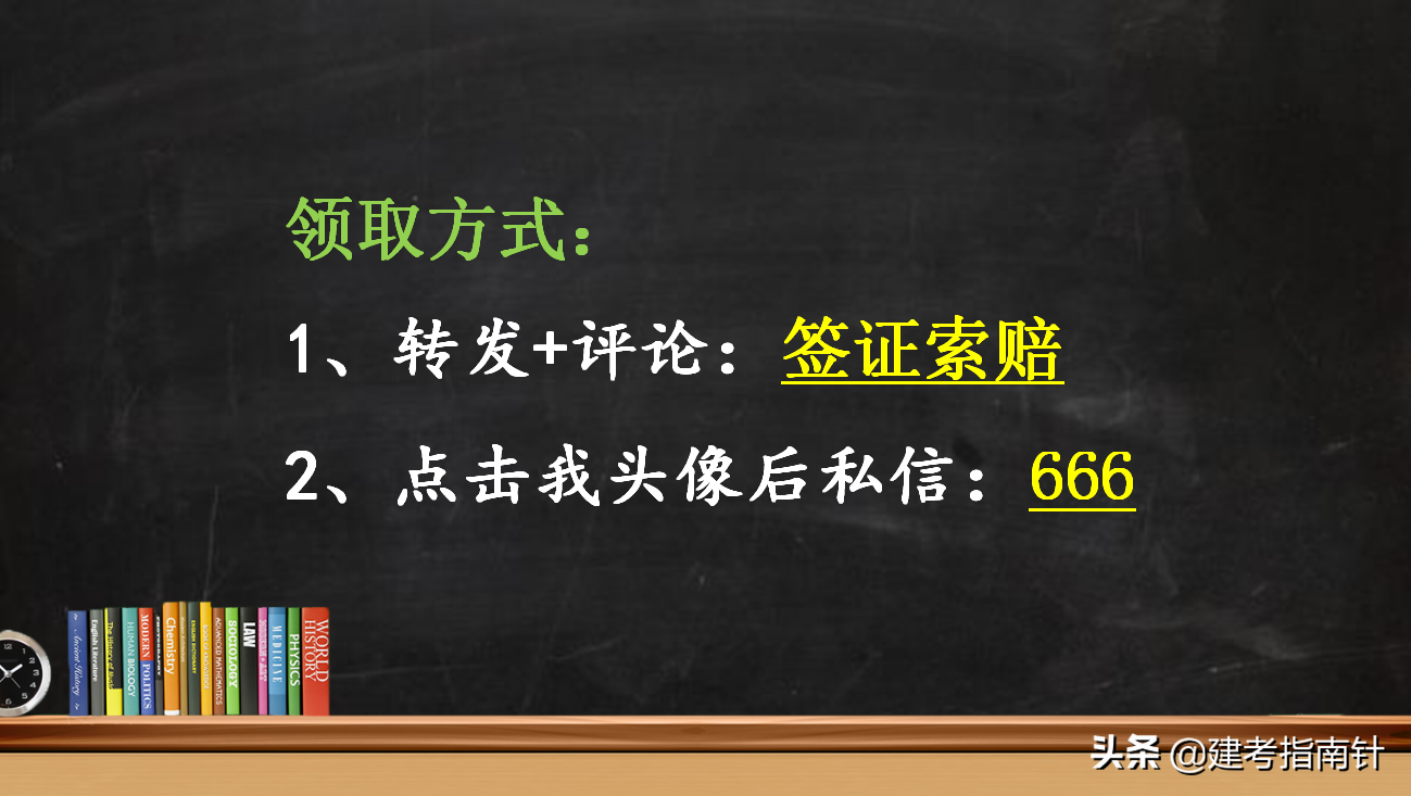 工程索赔,工程索赔成立的三个条件