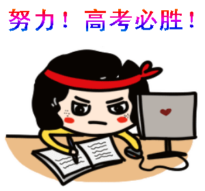 2019江苏高考作文题出炉！看完五味杂陈啊