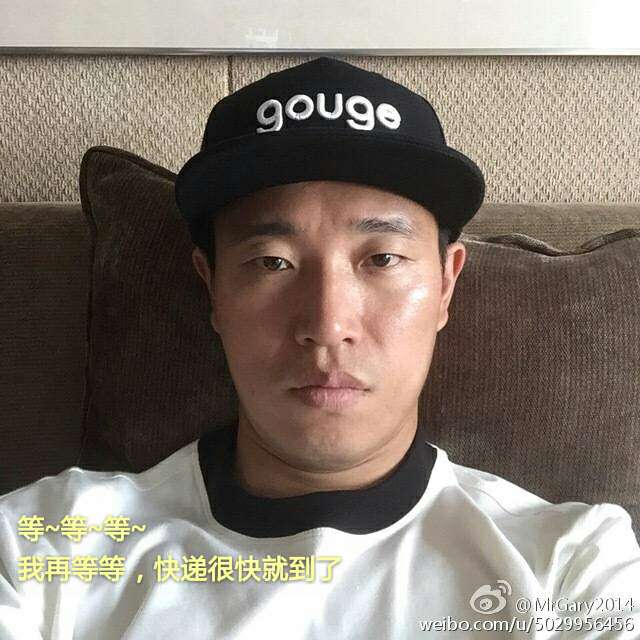 双十一正在等快递的你表情包