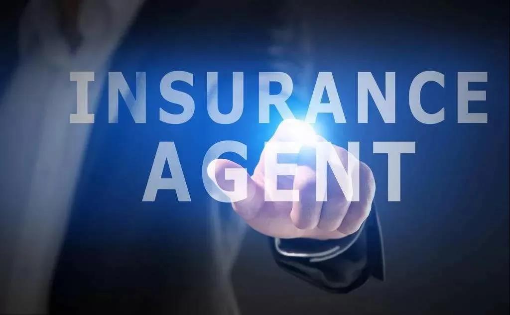 聊聊保险代理与保险经纪的区别、现状问题