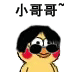 小黄鸡汉奸头戴墨镜表情包合集
