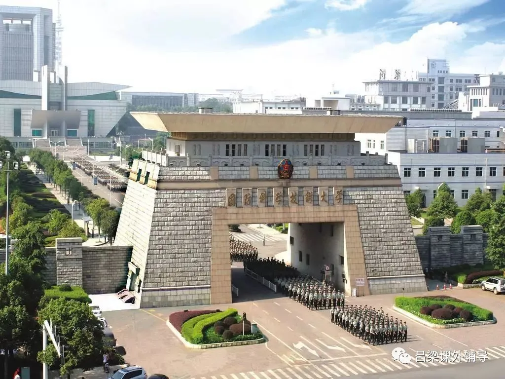 一窺中國的“科技大學”