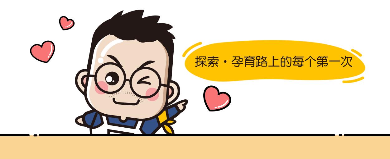 【肚子发紧】孕妈妈知道到底是怎么回事嘛