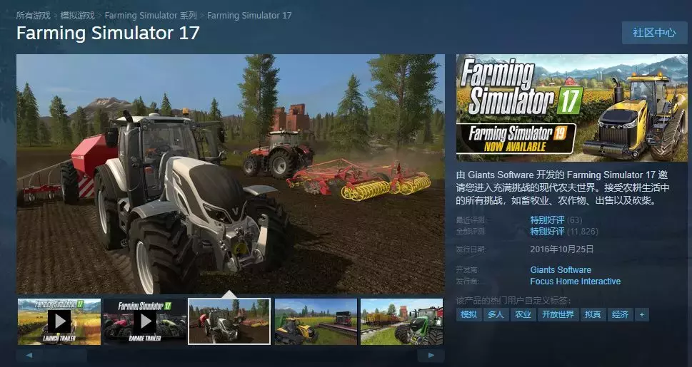 Steam特惠!低至1折!武装突袭3只要一杯奶茶钱!百款佳作超低价