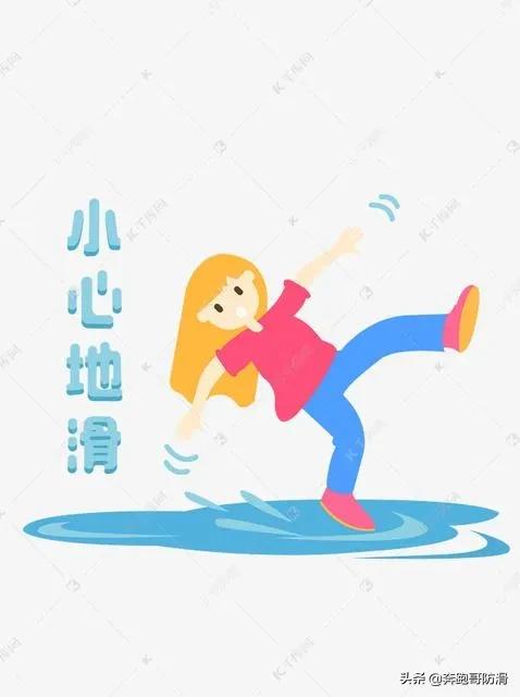 家里新铺的瓷砖打滑怎么办 瓷砖地面新防滑处理方法