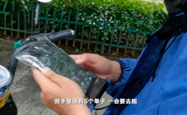 外卖小哥高考623分，查完分数后，仍淡定送外卖