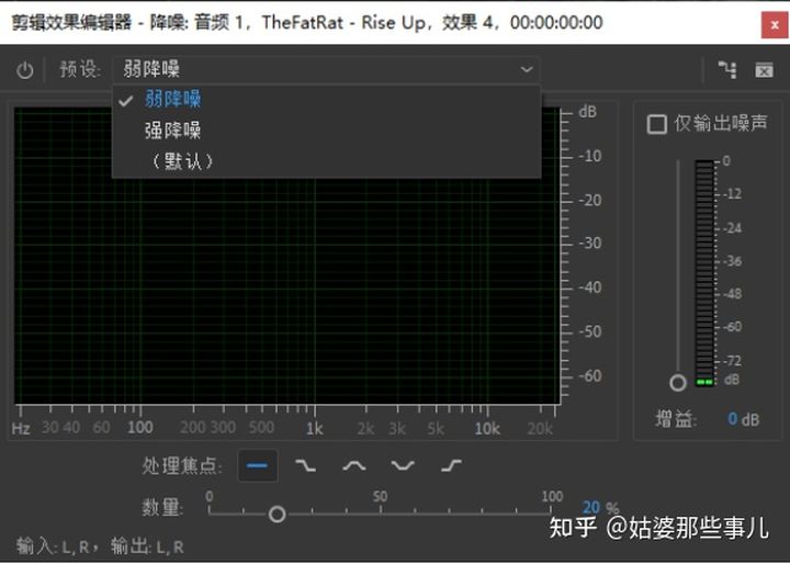 保留人声消除噪音（视频去噪音软件app）