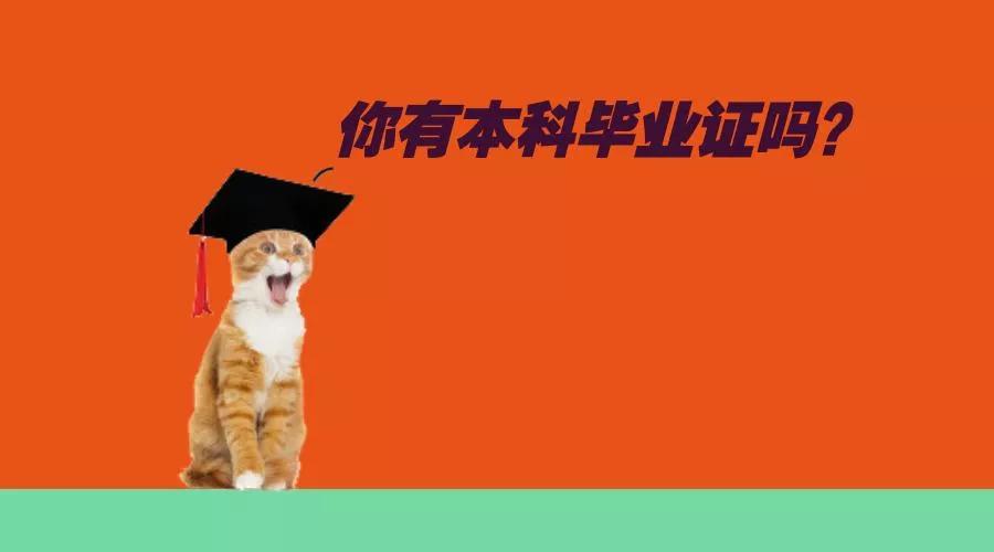 2021成都本科落户指南最新版！本地户口优势大，福利多多享不停