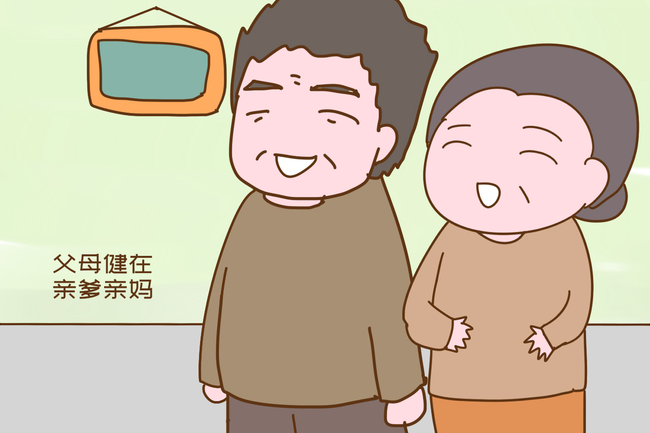 女儿读大学时，妈妈对她提了三个找男朋友的原则，太有远见和智慧