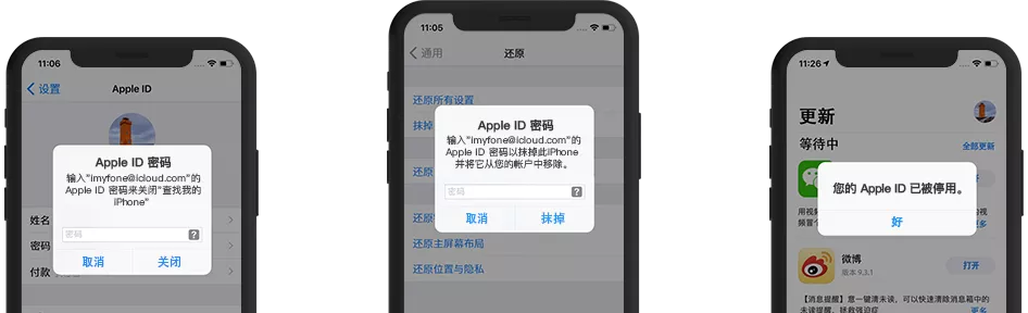 Apple  ID密码忘记了怎么办？我从苹果官网找到了解锁方法