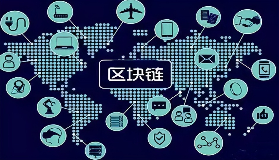 数字货币背后的新技术——什么是区块链