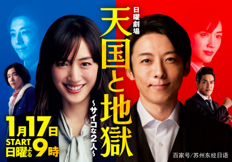 2021年黄金时段的日剧，每一部都不能错过