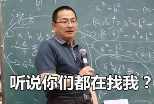 江苏考生最怕的男人，“葛大爷”终于不再出题，学生可以放心了