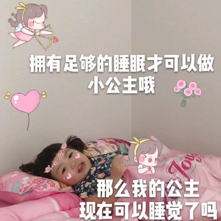 罗熙表情包合集｜果然我才是这个世界上最最最可爱的女孩子诶