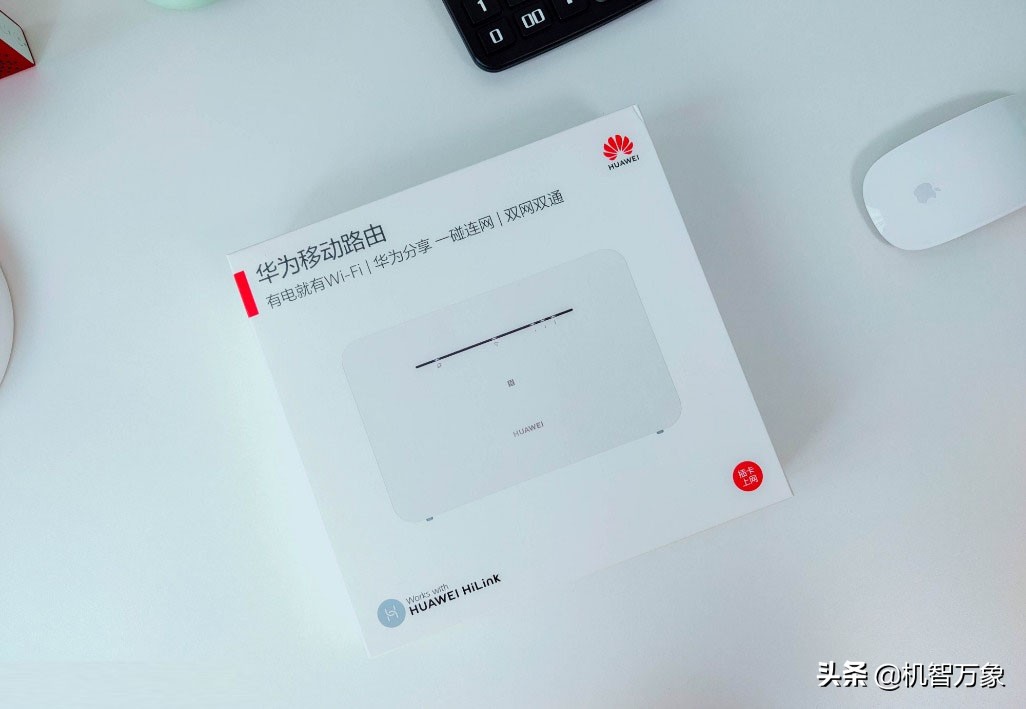 无惧断网 移动网络随时变有线宽带 NFC一碰连Wi-Fi