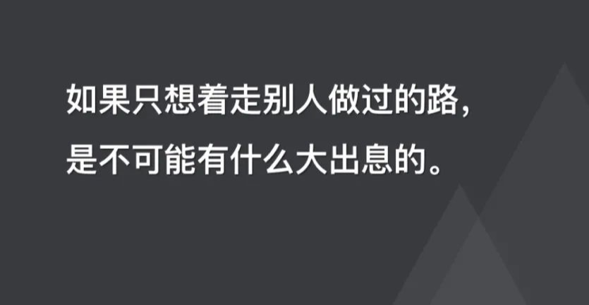 大佬背后的女人，风投女王徐新：我不过是积累了3万个小时