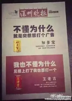 加多宝VS王老吉：一场官司，陪葬整个行业