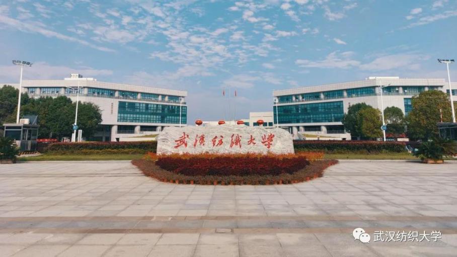 省属第一！湖北这所高校筹资1.17亿元，吸引多所大学学习经验