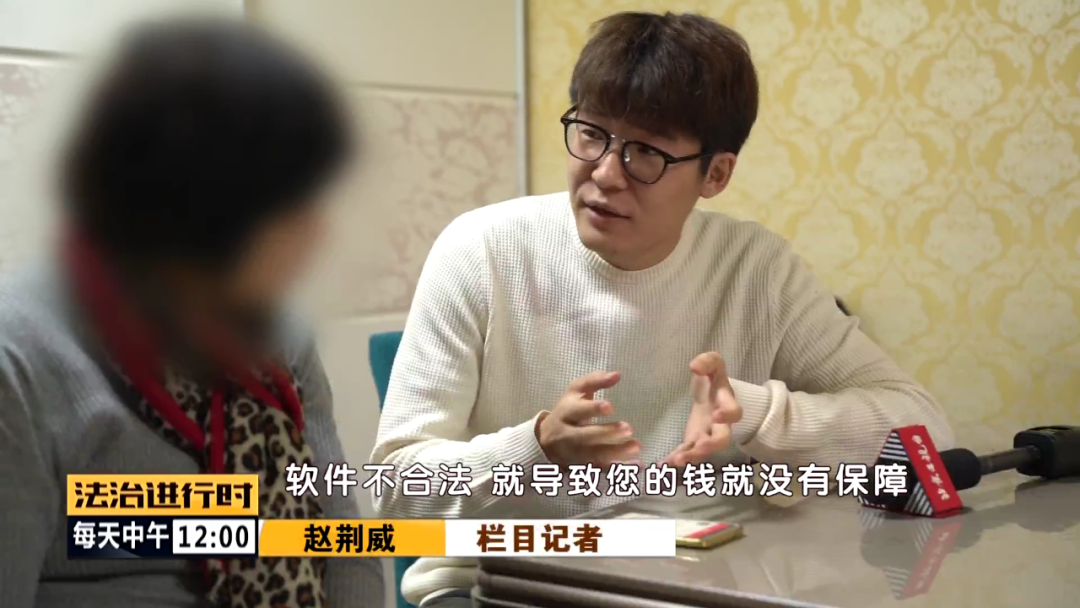 北京奇案：女子网上交友征婚，两个月被骗520万