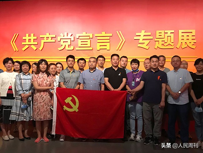 《共产党宣言》：历久弥新的红色“真经”