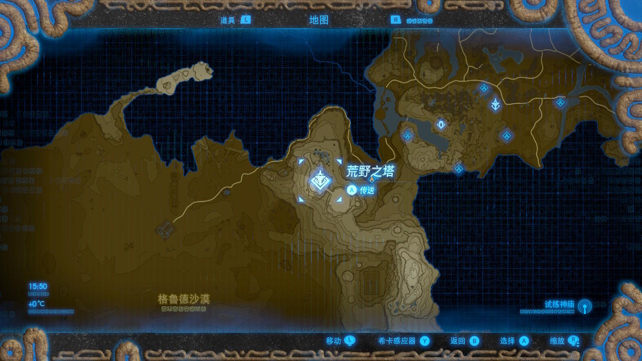 《塞尔达传说：荒野之息》雷之神兽乌尔扎波流程攻略解析