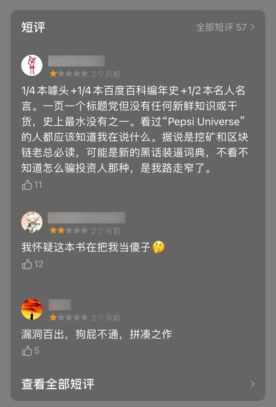 元宇宙在中国的尽头，竟是9.9一节的线上课？