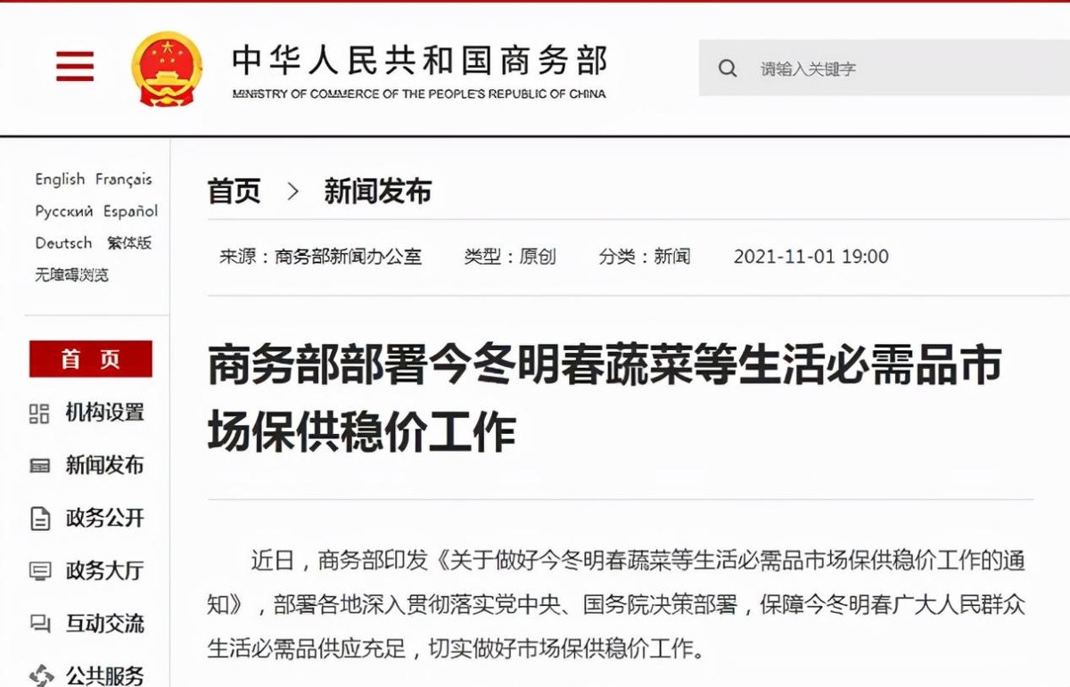 ���䲿�ٻ�������ˣ���ط���ս��Ӧ�������侲���ٷ���������