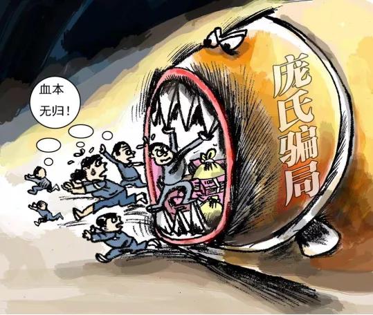 愚人节 说说怎样避免沦为骗子的牺牲品？