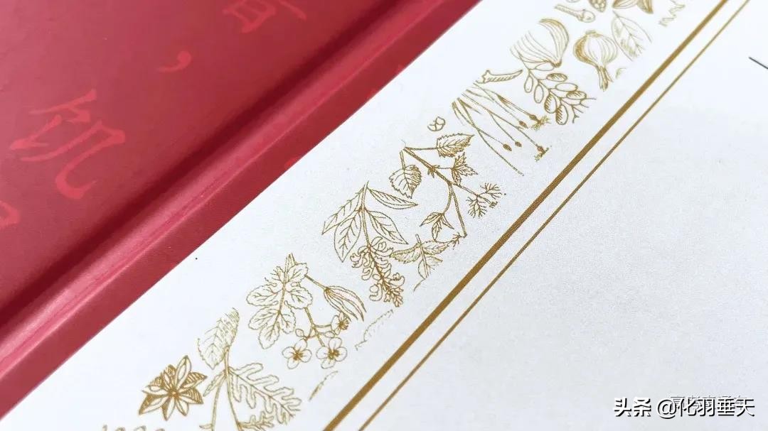 2021“神仙打架”——北大、清华等高校绝美录取通知书欣赏