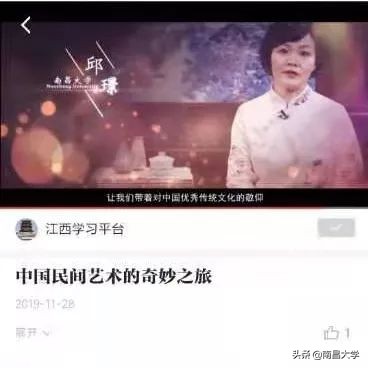 我们的2019 | 走进人文、外国语、艺设、公管、科技学院和现代教育技术中心