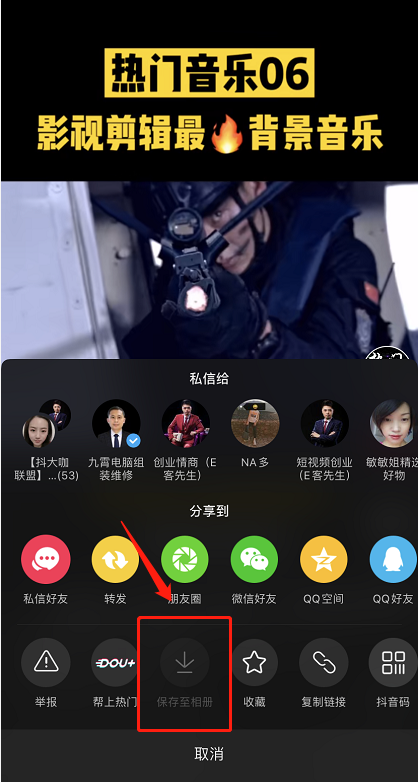 抖音视频保存到本地找不到（抖音视频保存不了的原因）