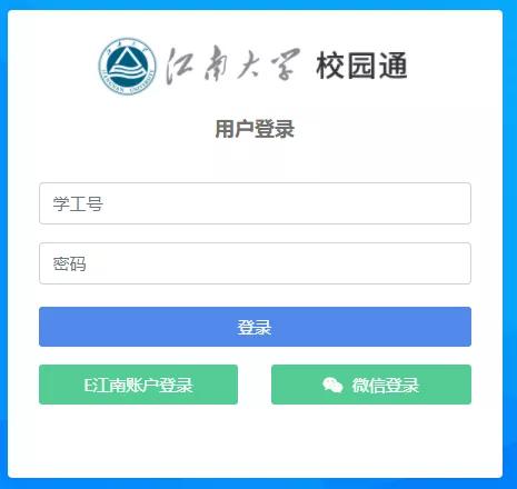 新生入校攻略 | 如何寄取行李快递？更多智慧服务为你揭秘