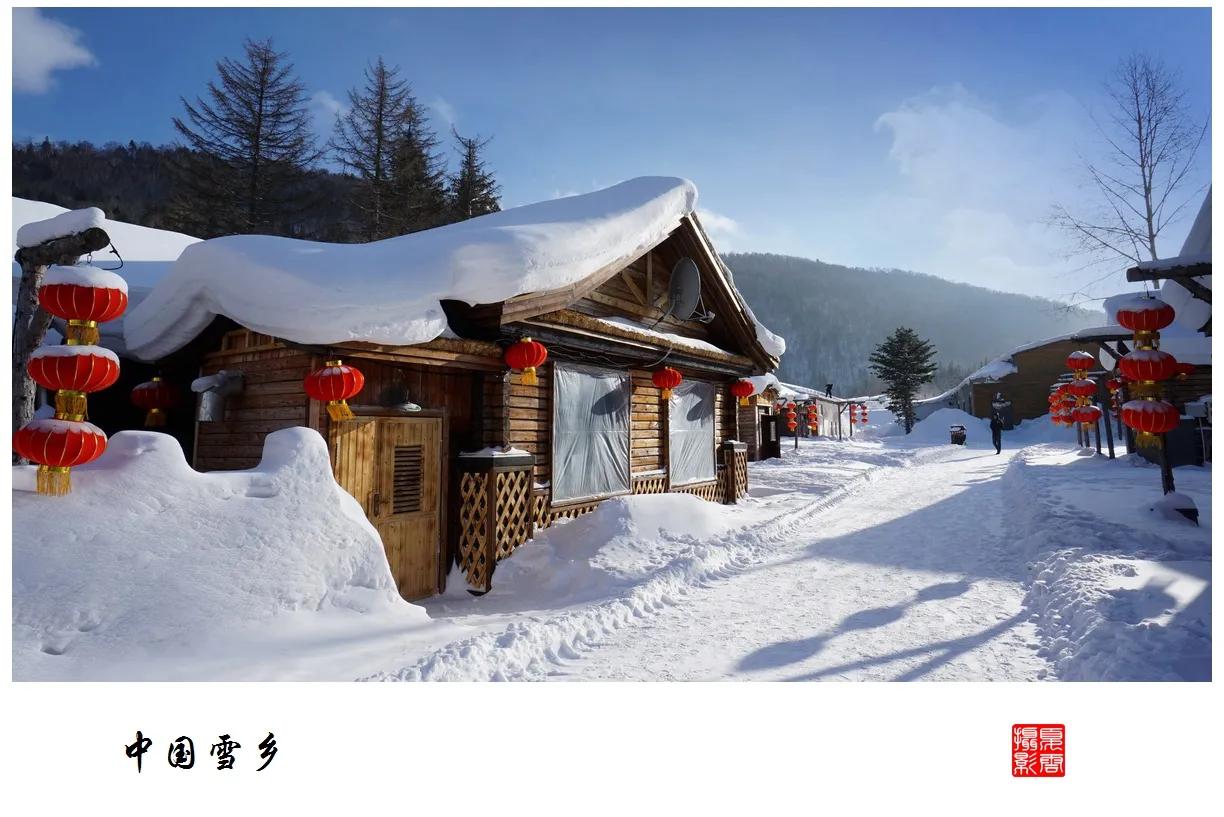 东北冬季游的必选景区