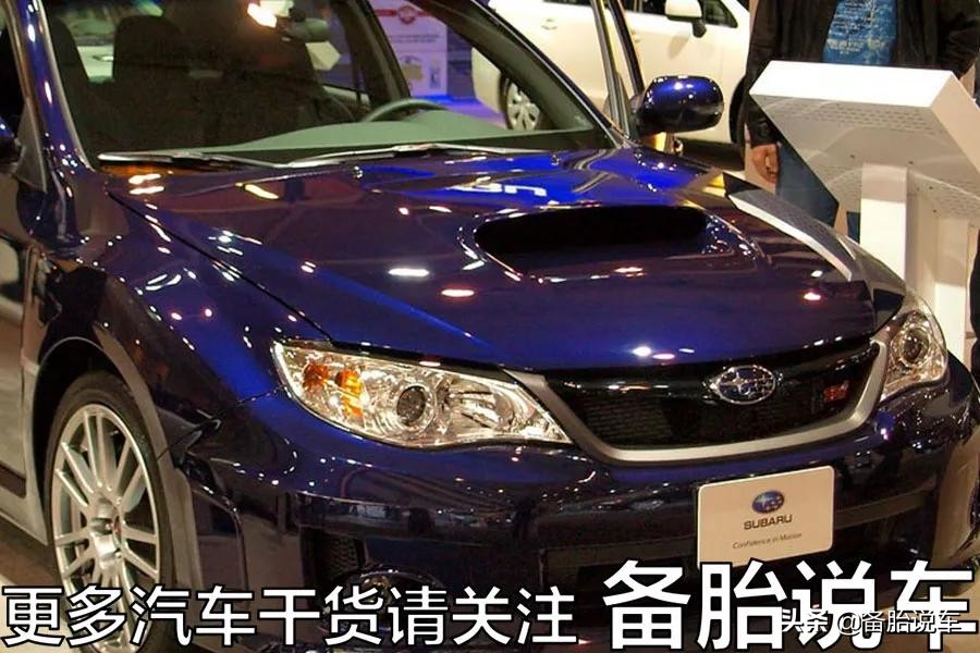斯巴鲁为什么始终不国产？实在是当年被坑太惨，不愿意再来