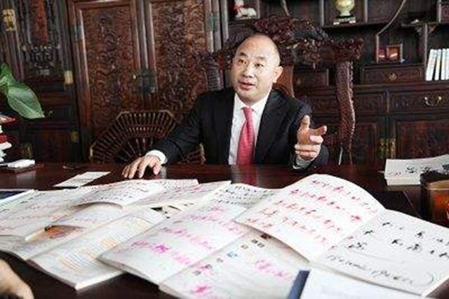 安徽隐形首富,白手起家打天下,身价千亿,有万亿矿山,却至今不上市