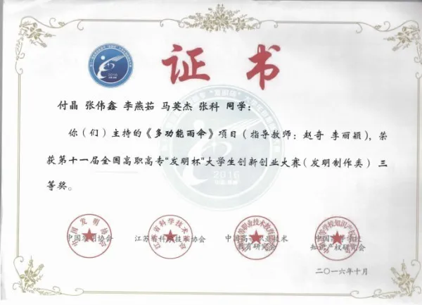 山东省特色名校优质校 | 带你走进山东理工职业学院航空学院
