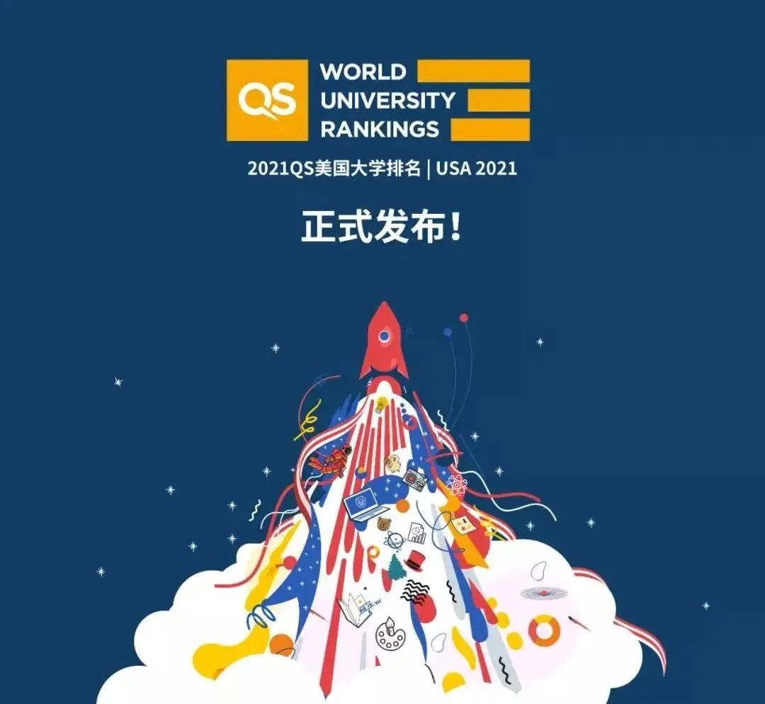 留学匠最新教育资讯，纽约大学跻身TOP 10，QS美国大学排名出炉