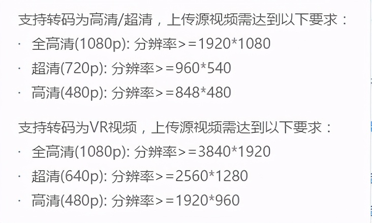 关于H.264的码率,720P、1080P输出比特率设置