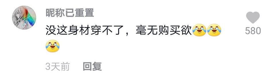 李小璐曬熱舞視頻，臟辮、絲襪造型被網友群嘲像村姑