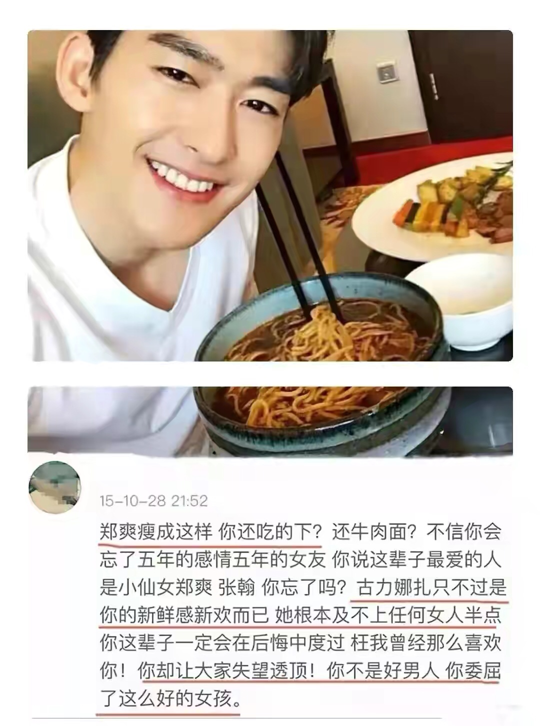 大快人心！这7位“不死心”的翻车艺人，再折腾也无法复出了