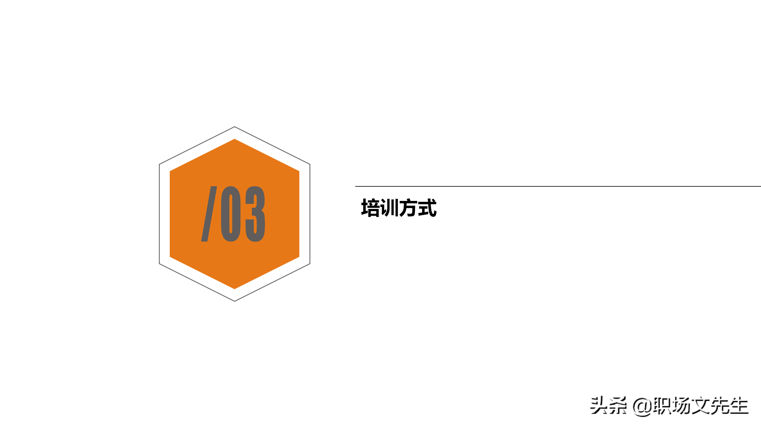 员工能力提升计划，2021年全年培训计划书，全年培训整体计划