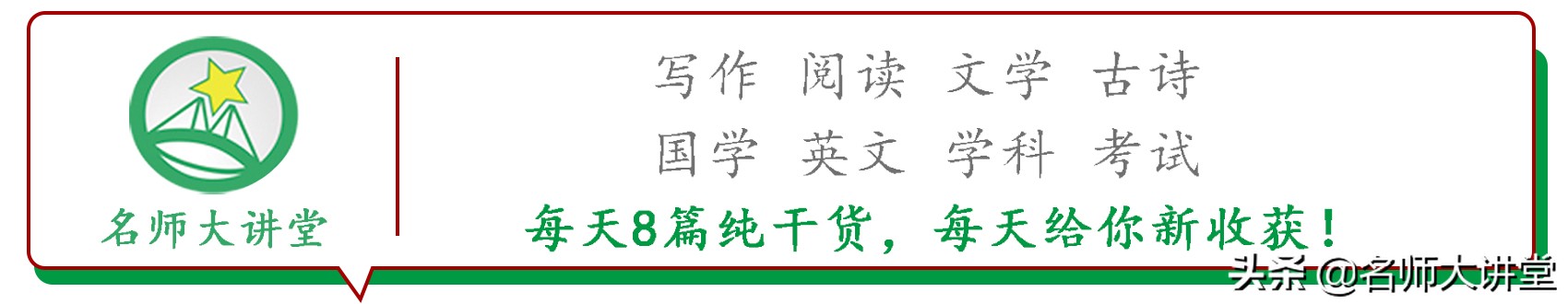 初三学霸精心整理的8张思维导图，英语12种语法时态，太清晰了