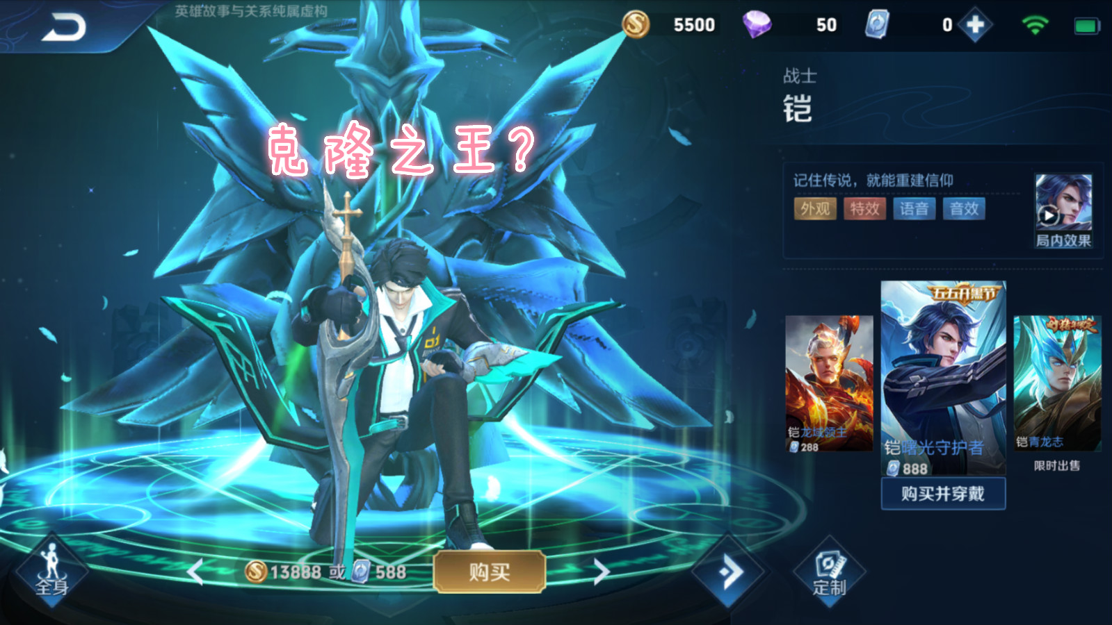 在这几个英雄面前(在这几个英雄面前的英语)