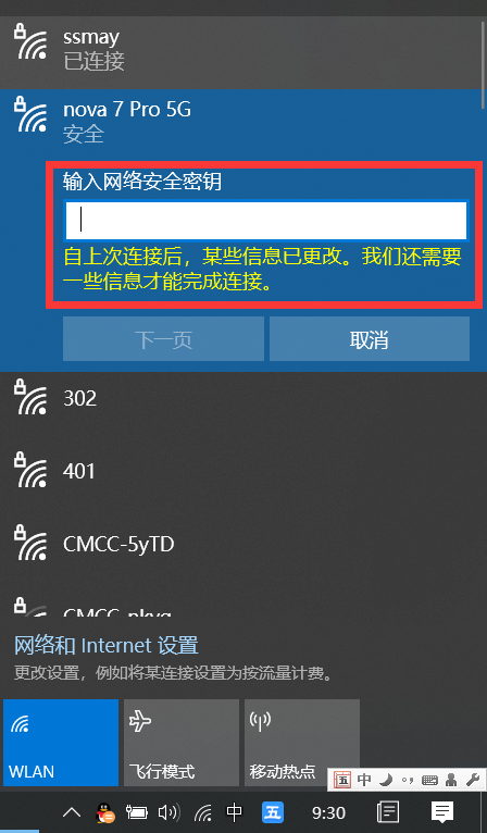 没有宽带WIFI，电脑怎样上网？分享2种方法，赶紧试试吧