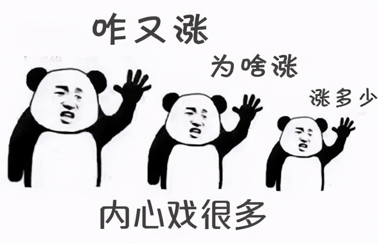 重庆大学城地价越来越贵了，你觉得未来大学城的房价还会涨吗？