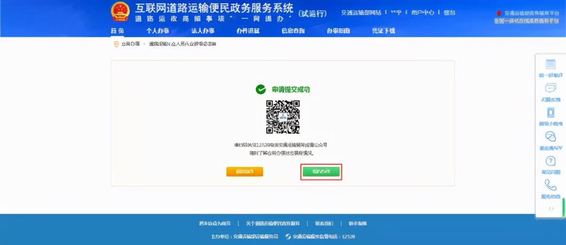 上岗证在哪里办,上岗证在哪里办理