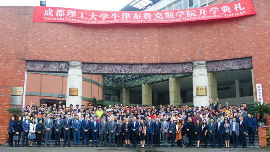 国务院批准！外国部长级、省长级官员密集到访四川这所高校！