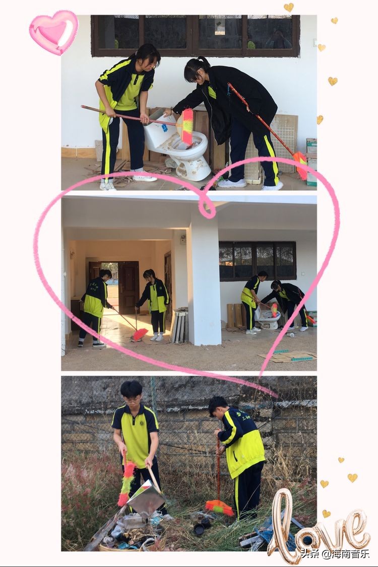 西南大学三亚中学2020级太阳六班“雷锋日”过得充实而有意义