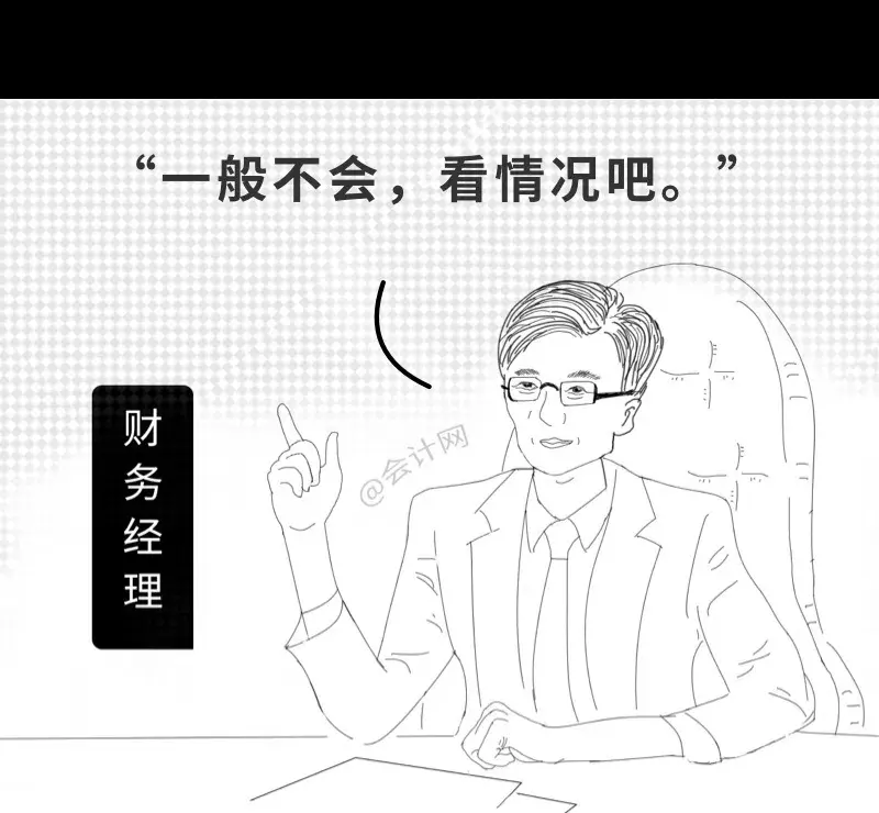 会计入职前和入职后，这个漫画太真实了，哈哈哈哈哈......