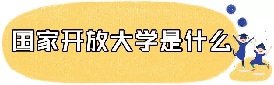 注意！陕西公布成考成绩及录取分数线！录取12月上旬进行